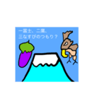 日本の上半期のイベント（個別スタンプ：2）