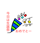 日本の上半期のイベント（個別スタンプ：8）