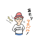 愛しの糸島ライフ（個別スタンプ：2）
