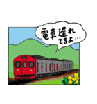 愛しの糸島ライフ（個別スタンプ：5）