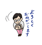 愛しの糸島ライフ（個別スタンプ：14）