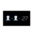 サブリミナルサマー（個別スタンプ：27）