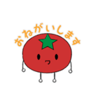 トマト・ヮ・スタンプ（個別スタンプ：3）