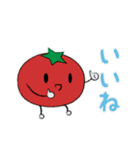 トマト・ヮ・スタンプ（個別スタンプ：15）