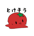 トマト・ヮ・スタンプ（個別スタンプ：21）