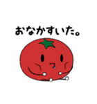 トマト・ヮ・スタンプ（個別スタンプ：25）