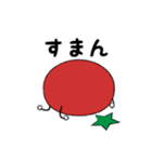 トマト・ヮ・スタンプ（個別スタンプ：32）