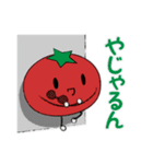 トマト・ヮ・スタンプ（個別スタンプ：35）