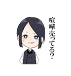 おのこスタンプ（個別スタンプ：3）