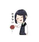 おのこスタンプ（個別スタンプ：39）