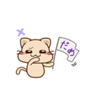 ねこ（日常編）（個別スタンプ：8）