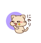 ねこ（日常編）（個別スタンプ：17）