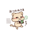 ねこ（日常編）（個別スタンプ：25）