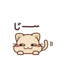 ねこ（日常編）（個別スタンプ：29）