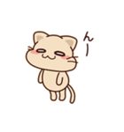 ねこ（日常編）（個別スタンプ：30）