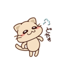 ねこ（日常編）（個別スタンプ：33）