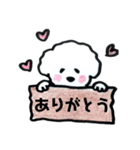 白いモフ犬の日常（個別スタンプ：1）
