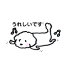 白いモフ犬の日常（個別スタンプ：2）