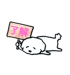 白いモフ犬の日常（個別スタンプ：8）