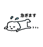 白いモフ犬の日常（個別スタンプ：13）
