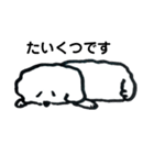 白いモフ犬の日常（個別スタンプ：19）