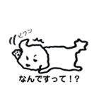 白いモフ犬の日常（個別スタンプ：26）