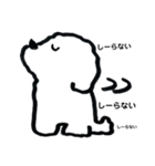 白いモフ犬の日常（個別スタンプ：28）