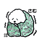 白いモフ犬の日常（個別スタンプ：30）