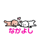 白いモフ犬の日常（個別スタンプ：32）