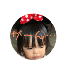 うちのお嬢3（個別スタンプ：3）
