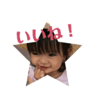 うちのお嬢3（個別スタンプ：5）