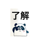 ほのぼのイラスト（個別スタンプ：1）