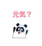 ほのぼのイラスト（個別スタンプ：2）