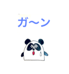 ほのぼのイラスト（個別スタンプ：4）