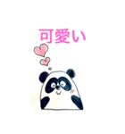 ほのぼのイラスト（個別スタンプ：5）