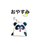 ほのぼのイラスト（個別スタンプ：8）