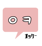 韓国語スタンプ -日常会話編-（個別スタンプ：10）