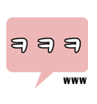 韓国語スタンプ -日常会話編-（個別スタンプ：19）