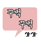 韓国語スタンプ -日常会話編-（個別スタンプ：36）
