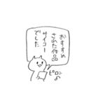 ハッピーオタク代理猫（個別スタンプ：35）