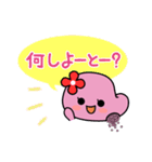 めんたいこちゃんスタンプ♪（個別スタンプ：1）