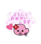 めんたいこちゃんスタンプ♪（個別スタンプ：4）