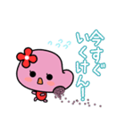 めんたいこちゃんスタンプ♪（個別スタンプ：7）