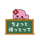 めんたいこちゃんスタンプ♪（個別スタンプ：11）