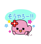 めんたいこちゃんスタンプ♪（個別スタンプ：13）