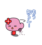 めんたいこちゃんスタンプ♪（個別スタンプ：15）