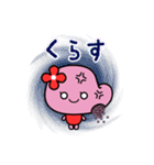 めんたいこちゃんスタンプ♪（個別スタンプ：16）