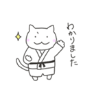 武術猫2（個別スタンプ：8）