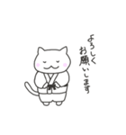 武術猫2（個別スタンプ：9）