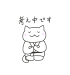 武術猫2（個別スタンプ：13）